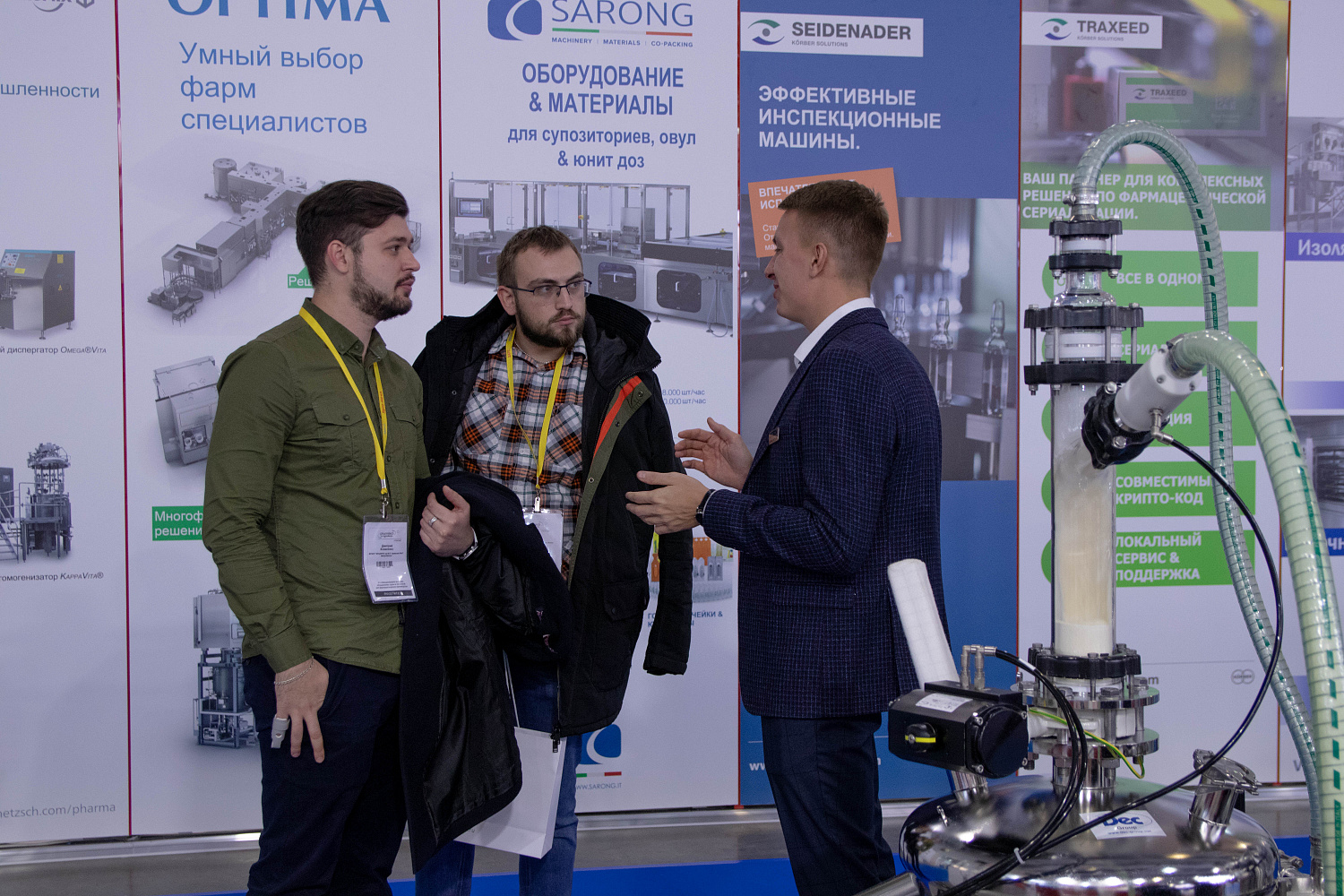 Итоги выставки Pharmtech & Ingredients 2019